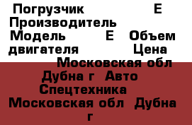 Погрузчик Hyundai 18D-7Е › Производитель ­ Hyundai › Модель ­ 18D-7Е › Объем двигателя ­ 2 197 › Цена ­ 950 000 - Московская обл., Дубна г. Авто » Спецтехника   . Московская обл.,Дубна г.